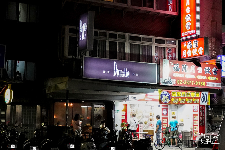 1台北捷克料理Divadlo捷克公寓韃靼⽣⽜⾁燉牛肉醃奶酪.jpg