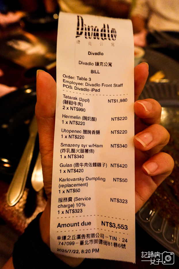 41台北捷克料理Divadlo捷克公寓韃靼⽣⽜⾁燉牛肉醃奶酪.jpg