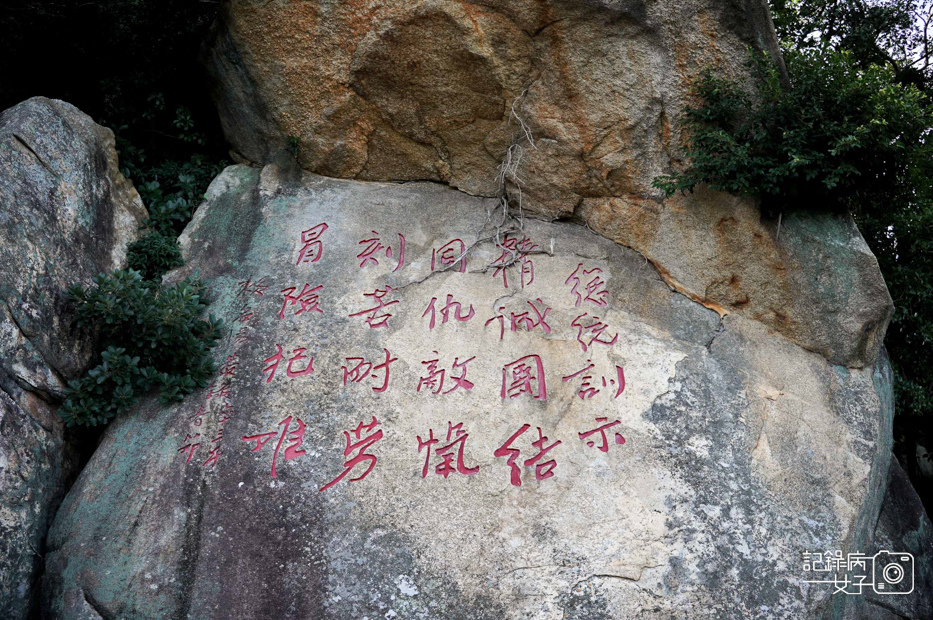 8金門小百岳太武山風景區勿忘在莒海印寺觀日步道.jpg