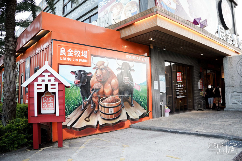 1金門美食良金牧場工廠金門酒糟牛肉麵現沖溫體牛肉湯.jpg