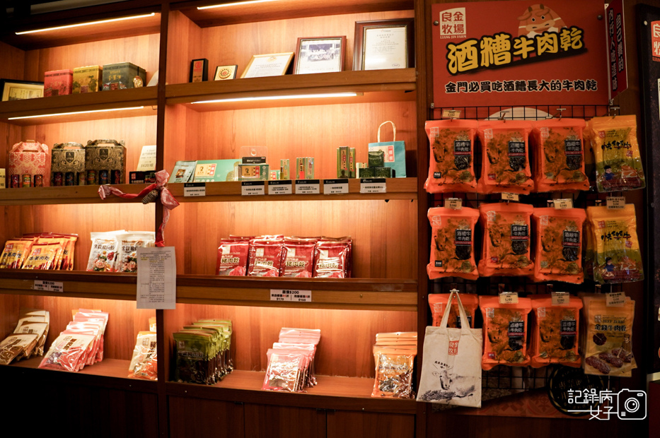 29金門美食良金牧場工廠金門酒糟牛肉麵現沖溫體牛肉湯.jpg