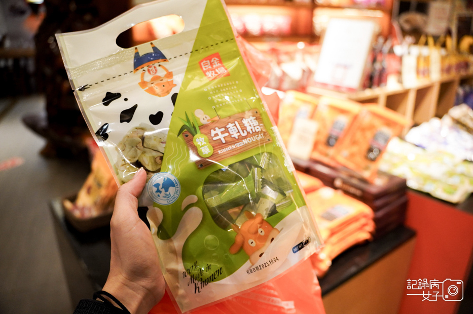 32金門美食良金牧場工廠金門酒糟牛肉麵現沖溫體牛肉湯.jpg
