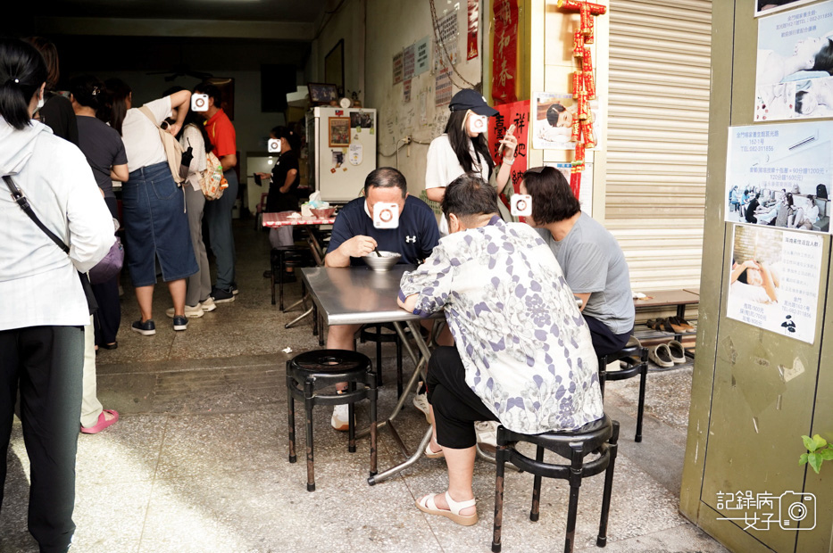 3金門早餐美食永春廣東粥特色粥糜招牌廣東粥皮蛋瘦肉粥.jpg