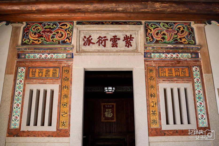 6金門水頭聚落洋樓景點僑鄉文化展示館風獅爺文物坊金水故事館金水國小.jpg