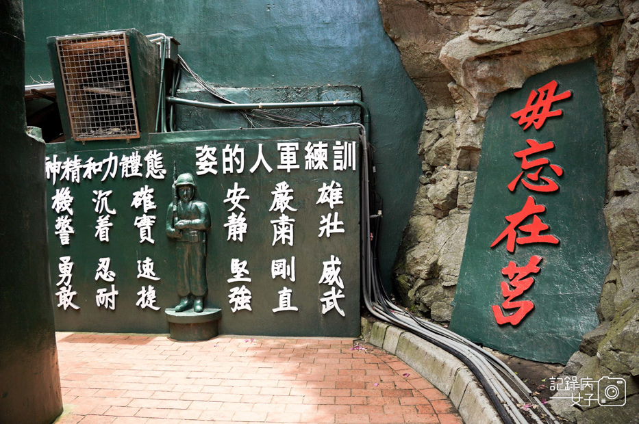4金門兩天一夜翟山坑道大帽山坑道地下金門北海坑道.jpg