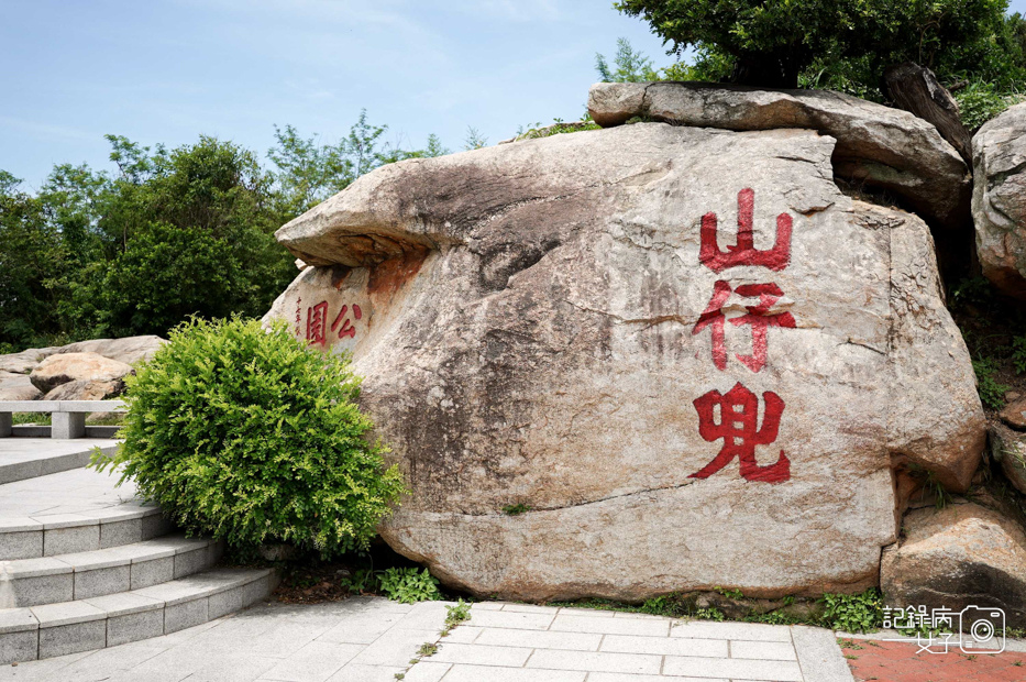 6金門兩天一夜景點珠山聚落薛氏宗祠珠山公園.jpg