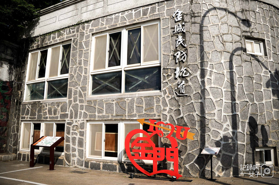17金門金城民防坑道體驗摸黑炮擊聲走完隧道.jpg