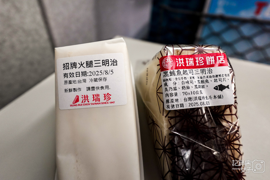 2南港洪瑞珍概念店招牌火腿三明治北港限定黑鮪魚起司.jpg