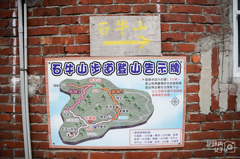 3桃園新竹小百岳石牛山步道拉繩攀岩五寮尖.jpg