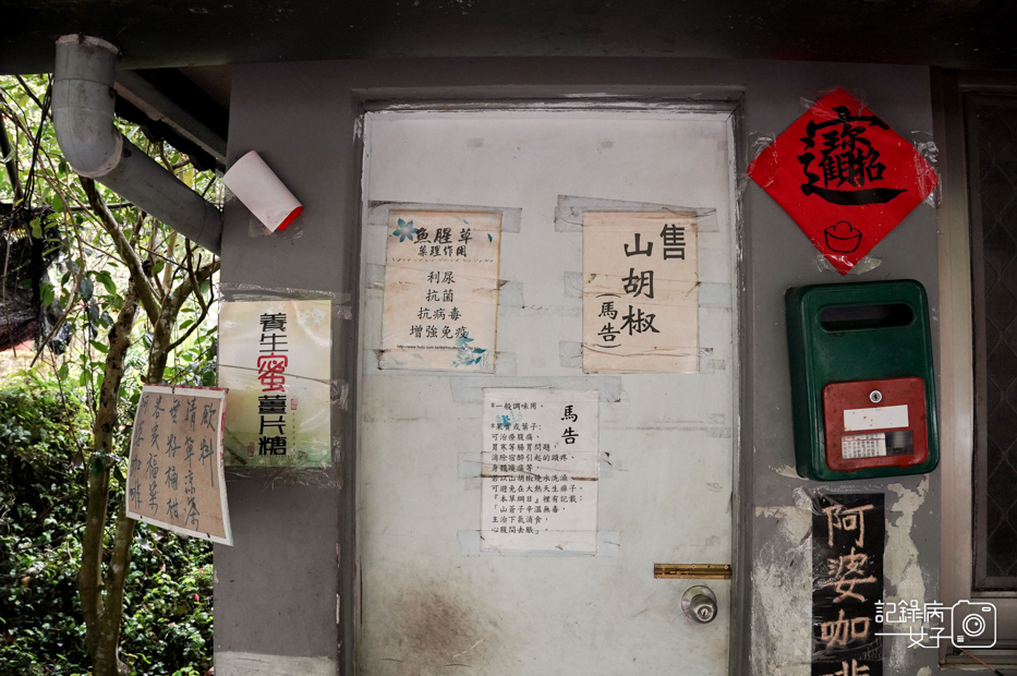 1桃園新竹小百岳石牛山步道拉繩攀岩五寮尖.jpg