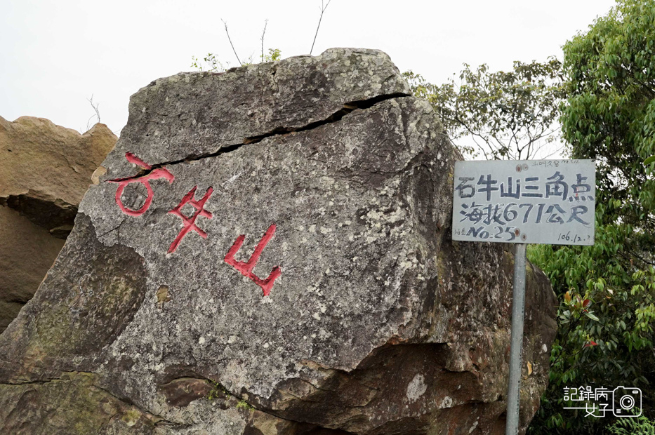 22桃園新竹小百岳石牛山步道拉繩攀岩五寮尖.jpg
