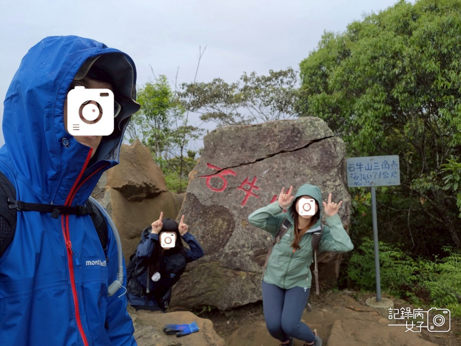 25桃園新竹小百岳石牛山步道拉繩攀岩五寮尖.jpg