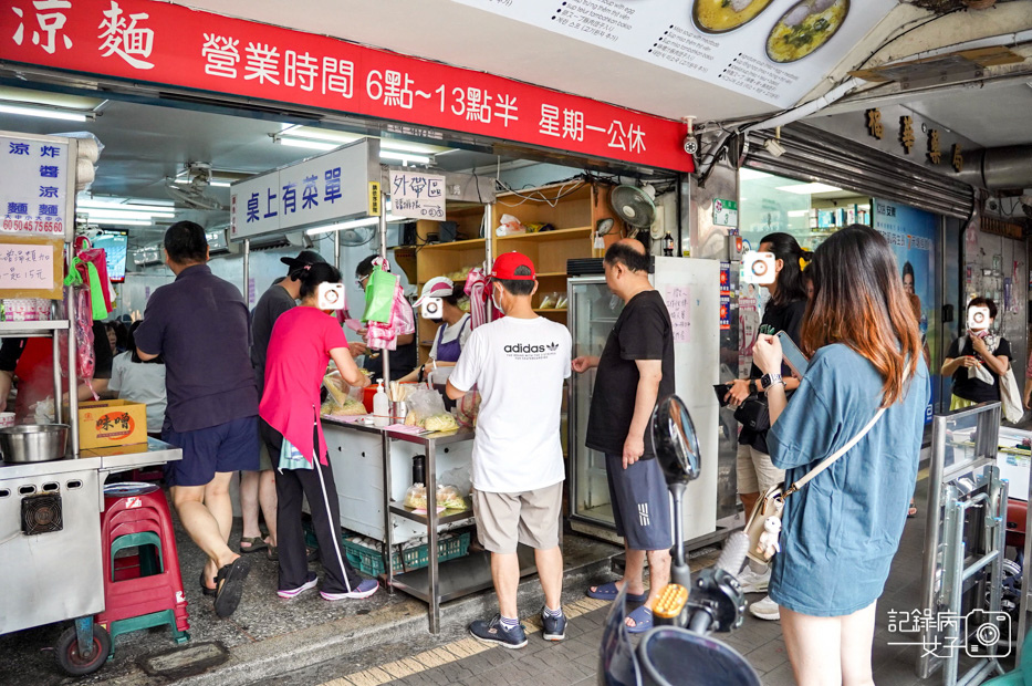 3台北信義區美食邱記涼麵麻醬炸醬麵綜合貢丸味噌湯.jpg