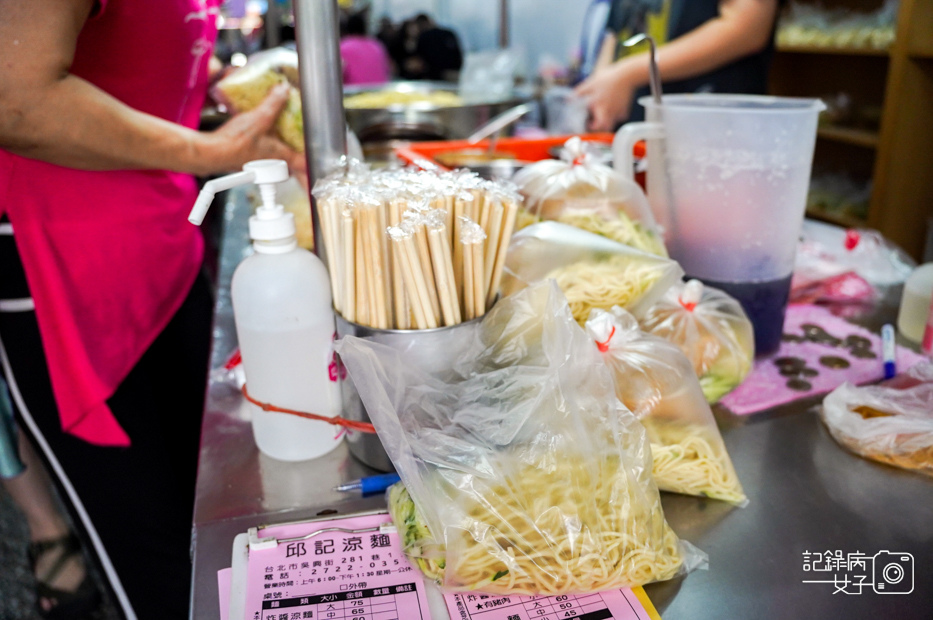 11台北信義區美食邱記涼麵麻醬炸醬麵綜合貢丸味噌湯.jpg