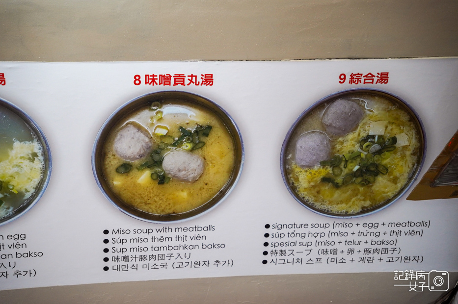 17台北信義區美食邱記涼麵菜單價位低消預訂.jpg