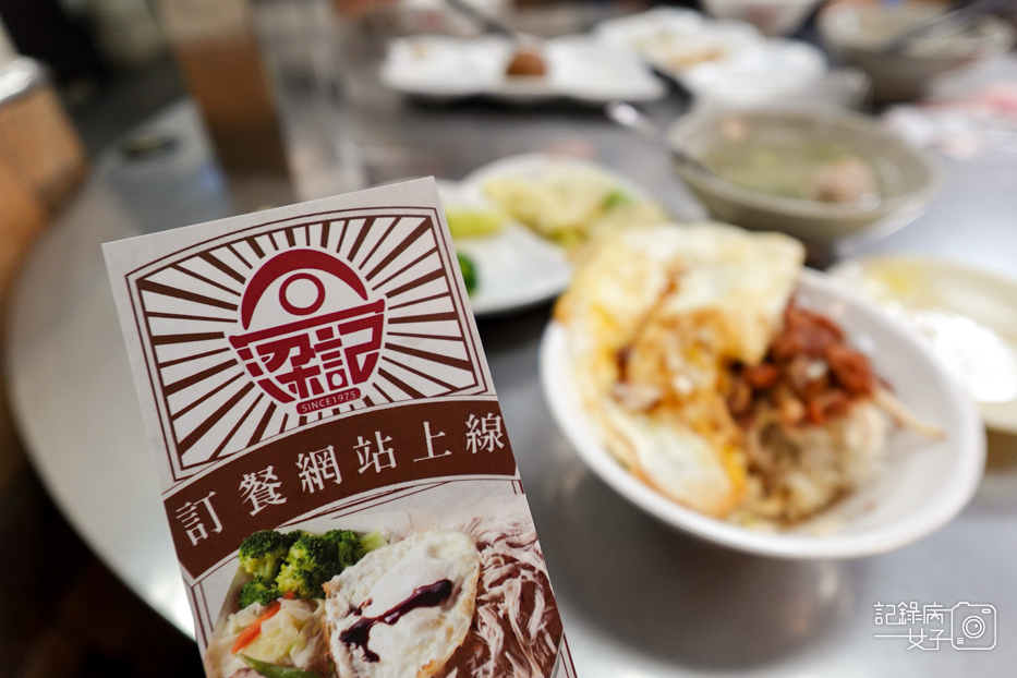 25木曜四超玩一日雞肉飯店員梁記嘉義雞肉飯魯飯套餐綜合貢丸湯.jpg
