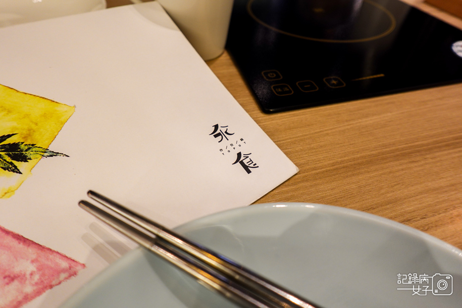 47汆食作伙鍋麻辣鍋霜降牛自助吧海燕窩甜點飲品吃到飽.jpg