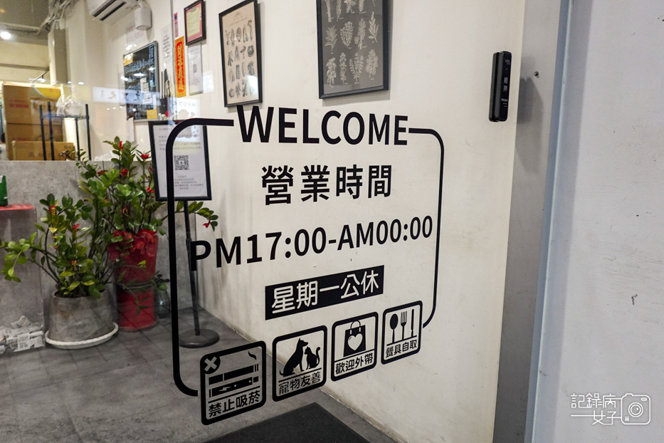3林森北路宵夜雞湯榮麵食館菜單營業時間訂位低消.jpg