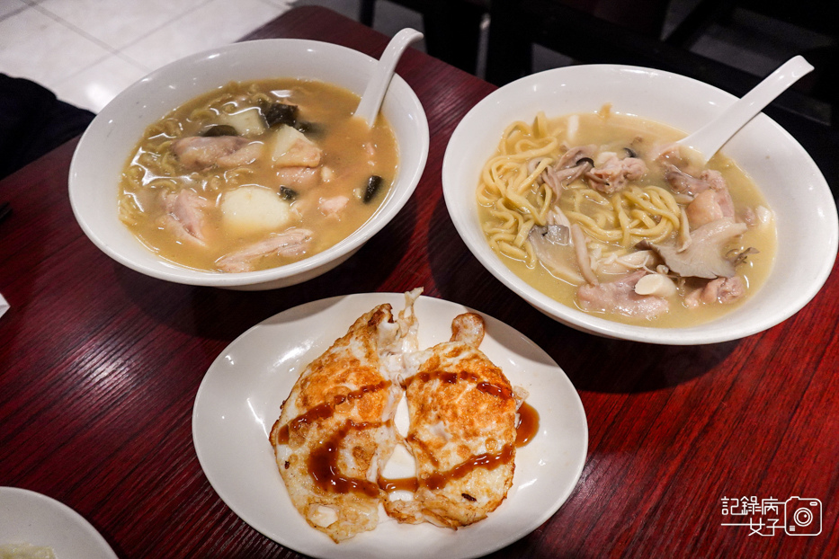 16林森北路宵夜雞湯榮麵食館雞白湯剝皮辣椒雞湯燒賣.jpg