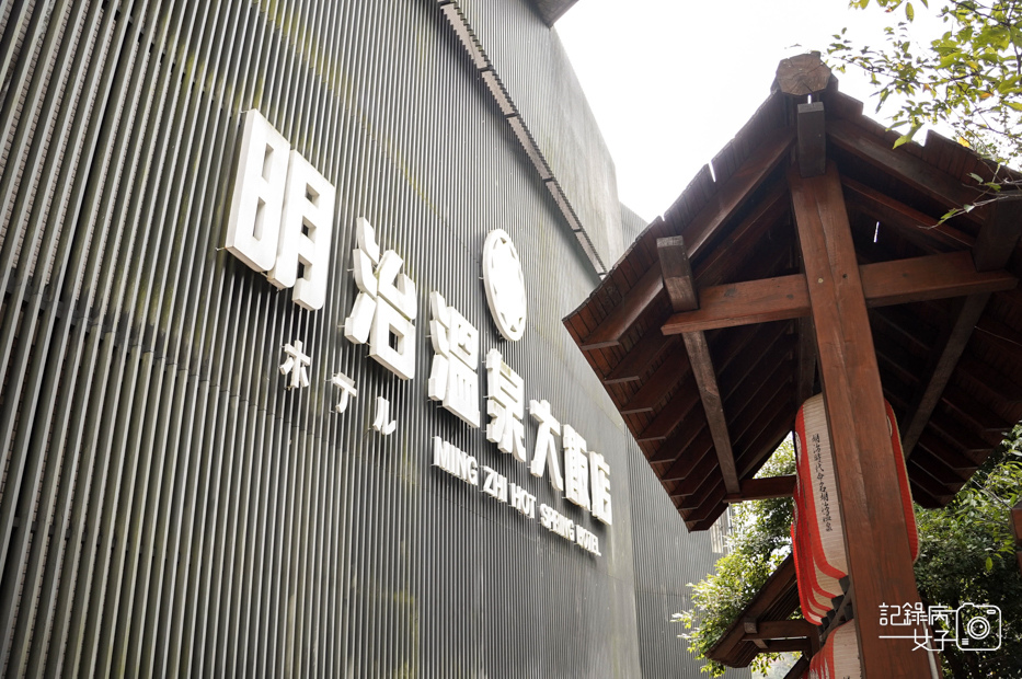 2台中和平區谷關溫泉日式明治溫泉老街桂花巷谷關吊橋五葉松冰棒梨山茶霜淇淋.jpg