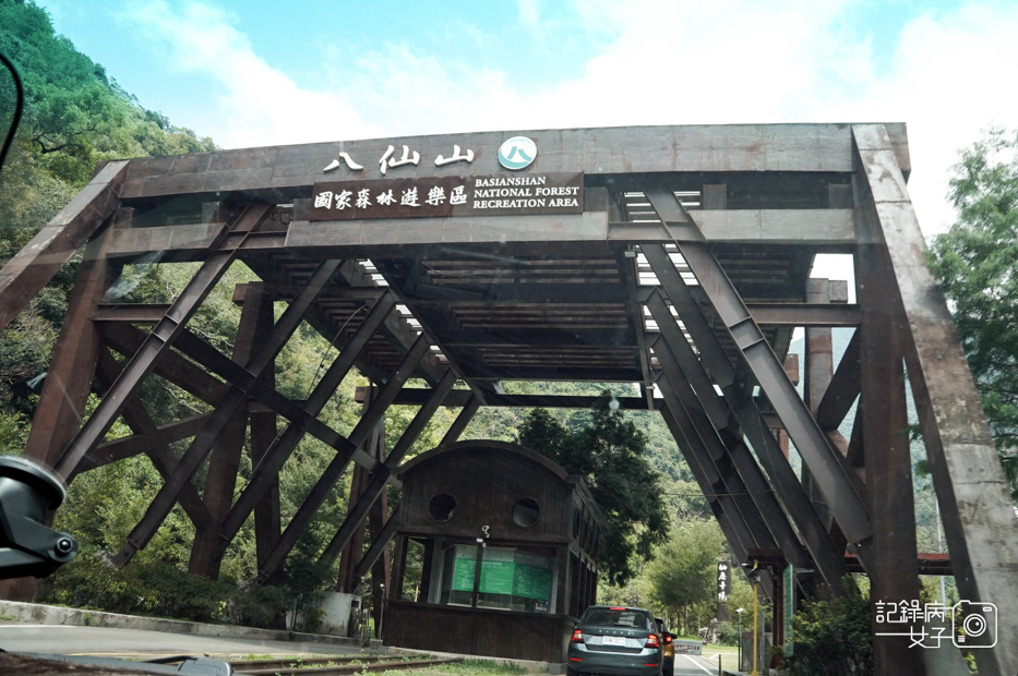 1台中和平區谷關七雄八仙山國家森林遊樂區健行筆記步道山頂鳥.jpg
