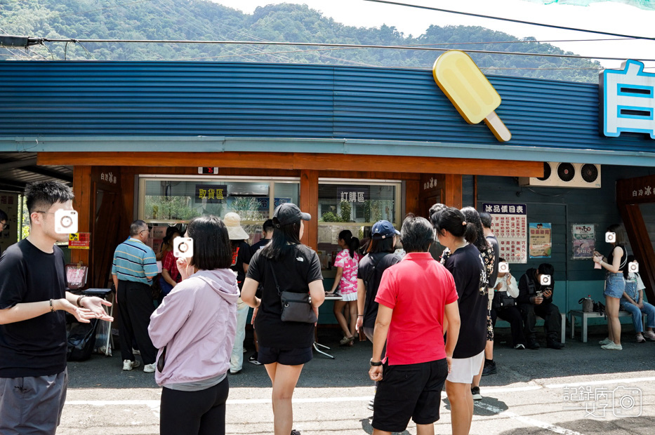 4台中和平白冷冰棒大甲溪電力文物館五葉松冰桂圓冰清冰.jpg