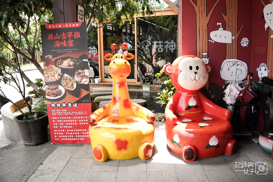 6菇神火鍋台中新社鹿茸菇花菇剝皮辣椒必比登米其林.jpg