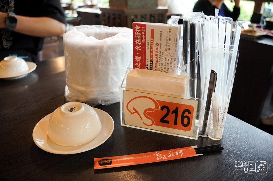 9菇神火鍋菜單訂位低消台中新社鹿茸菇花菇必比登米其林.jpg