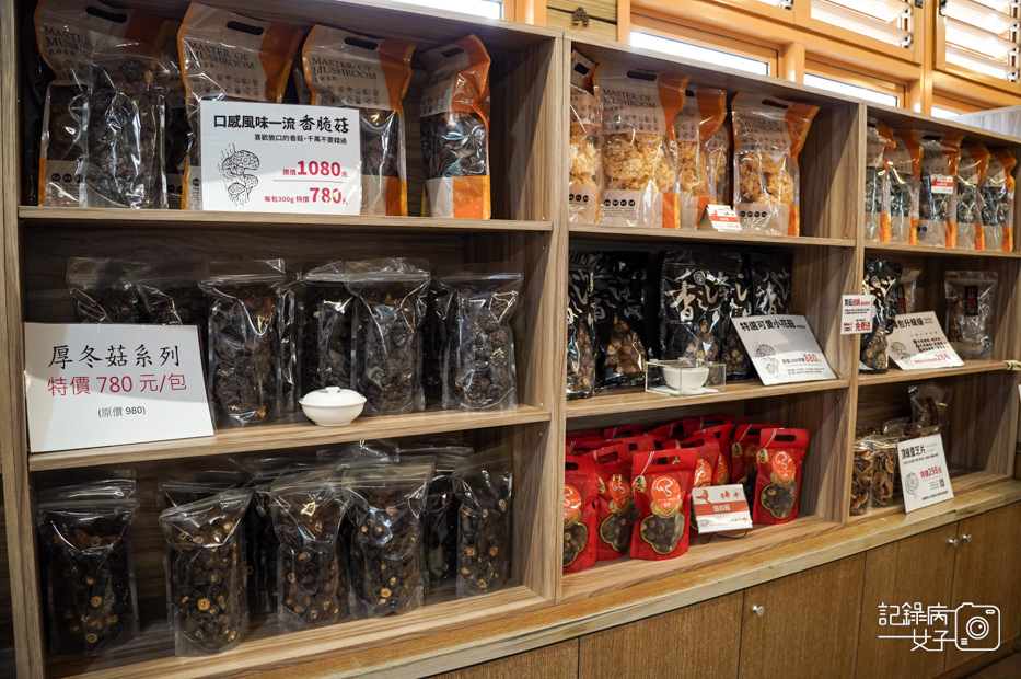 48菇神火鍋台中新社鹿茸菇花菇剝皮辣椒必比登米其林.jpg