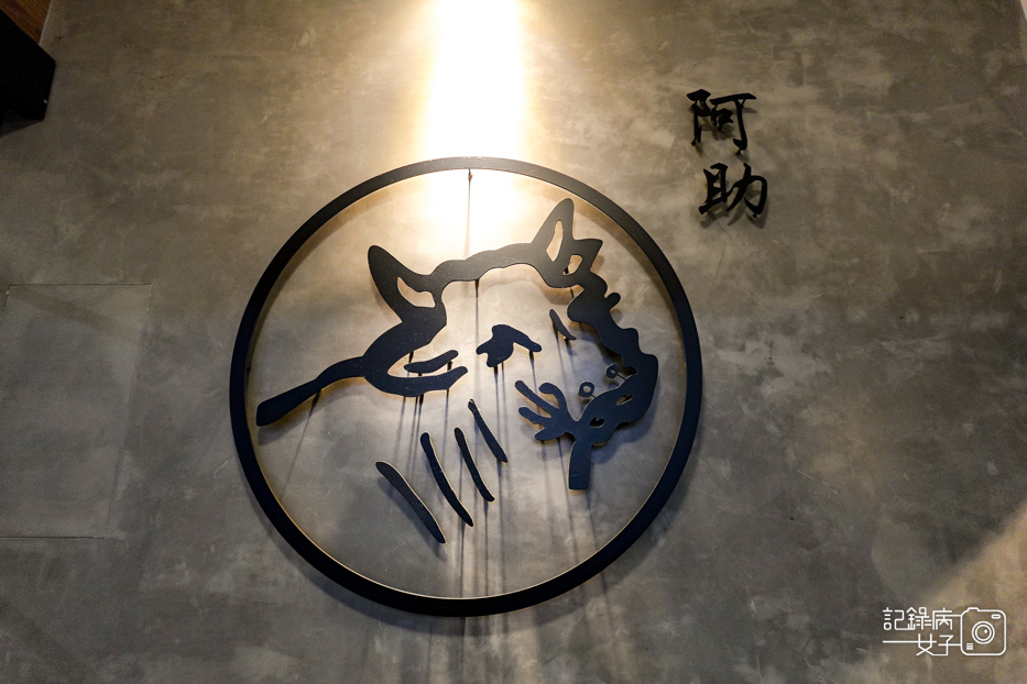 3台北內湖阿助牛肉麵阿肋牛肉麵東湖牛肚雙拼麵滷味小點.jpg