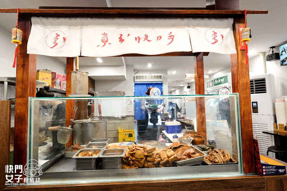 5光復內湖三重美食宵夜東引快刀手滷味牛肉麵招牌牛油麻醬拌麵紅油炒手.jpg