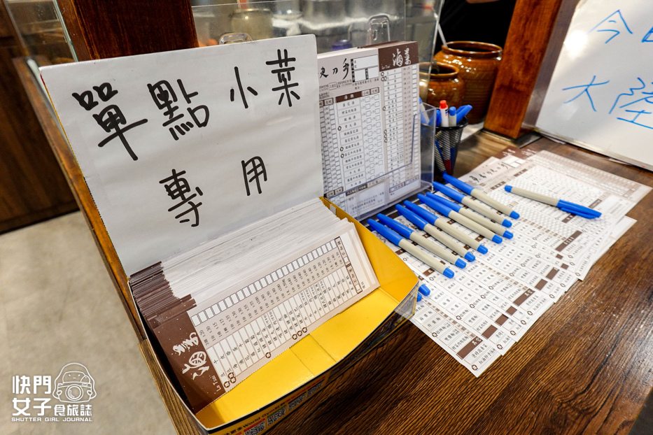 9光復內湖三重美食宵夜東引快刀手菜單價位外送預訂.jpg