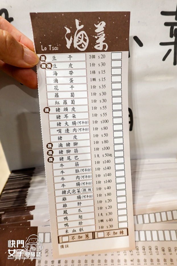 11光復內湖三重美食宵夜東引快刀手菜單價位外送預訂.jpg