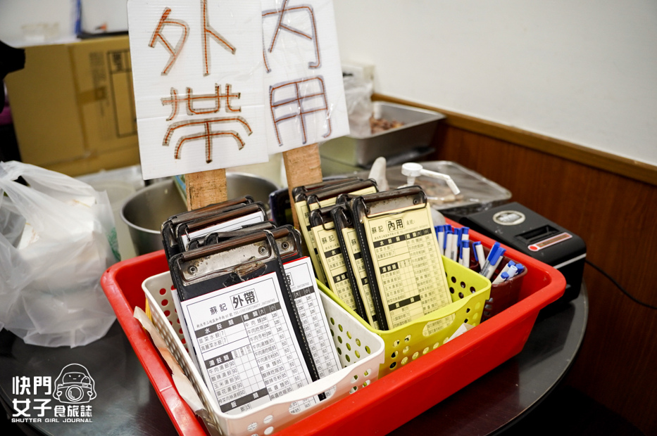 4新北三峽老街美食蘇記水餃高麗菜韭菜水餃牛肉湯餃.jpg
