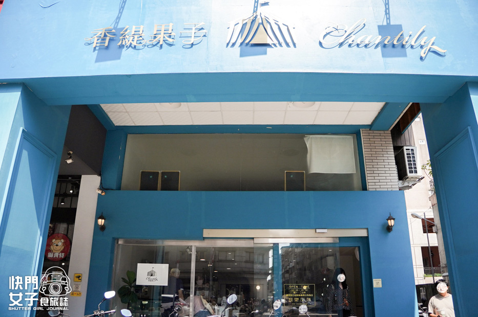 1台中香緹果子咖啡館日牌水果千層蛋糕伯爵蛋糕.jpg 1台中香緹果子咖啡館日牌水果千層蛋糕伯爵蛋糕.jpg