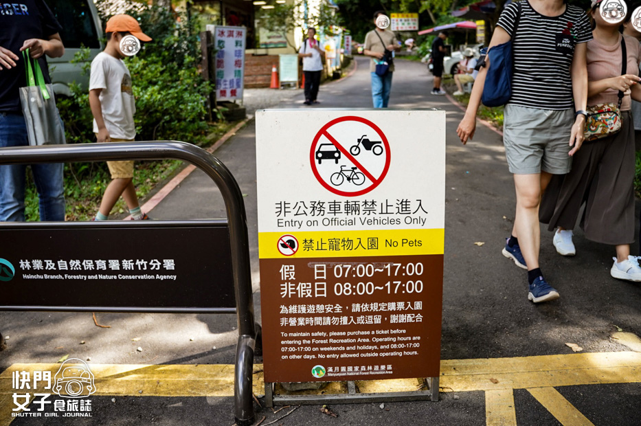 2新北三峽景點滿月圓森林遊樂區門票營業時間停車場.jpg 2新北三峽景點滿月圓森林遊樂區門票營業時間停車場.jpg