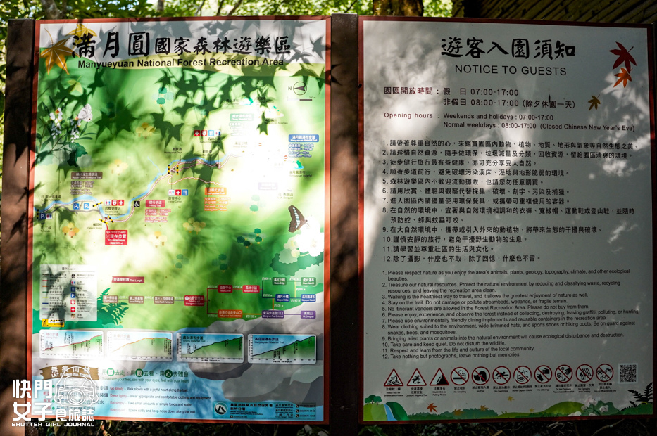 6新北三峽景點滿月圓森林遊樂區步道滿月圓山處女瀑布健行筆記山頂鳥.jpg 6新北三峽景點滿月圓森林遊樂區步道滿月圓山處女瀑布健行筆記山頂鳥.jpg