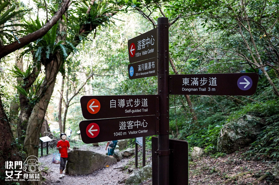 22新北三峽景點滿月圓森林遊樂區步道滿月圓山處女瀑布健行筆記山頂鳥.jpg 22新北三峽景點滿月圓森林遊樂區步道滿月圓山處女瀑布健行筆記山頂鳥.jpg