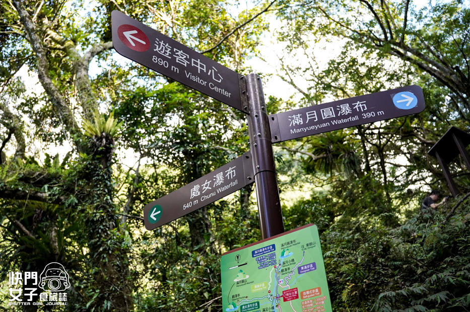 27新北三峽景點滿月圓森林遊樂區步道滿月圓山處女瀑布健行筆記山頂鳥.jpg 27新北三峽景點滿月圓森林遊樂區步道滿月圓山處女瀑布健行筆記山頂鳥.jpg