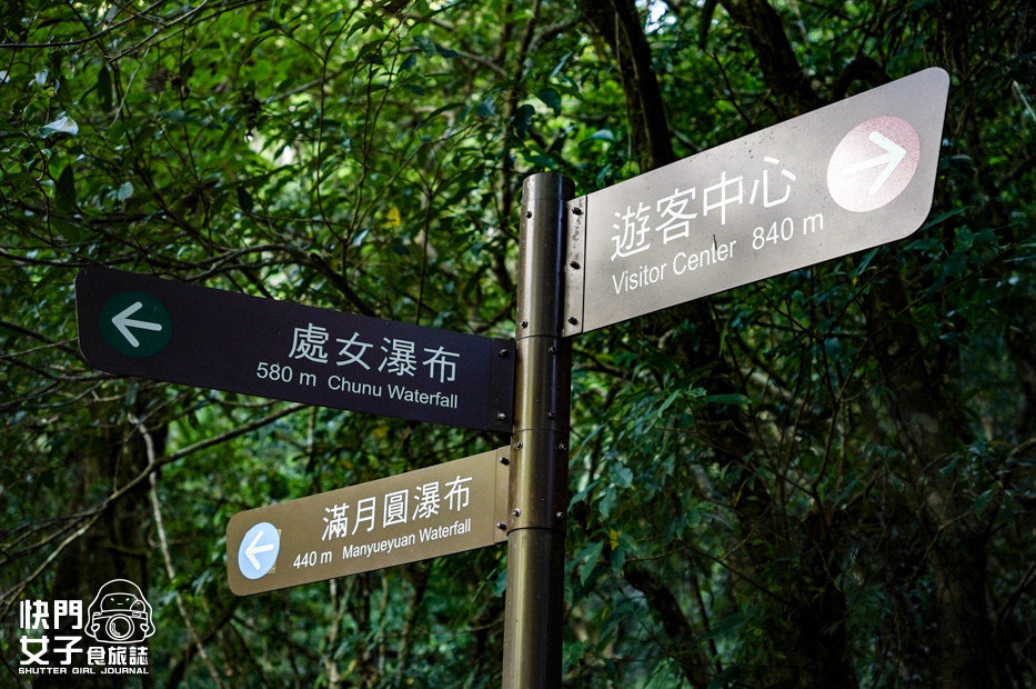 34新北三峽景點滿月圓森林遊樂區步道滿月圓山處女瀑布健行筆記山頂鳥.jpg 34新北三峽景點滿月圓森林遊樂區步道滿月圓山處女瀑布健行筆記山頂鳥.jpg