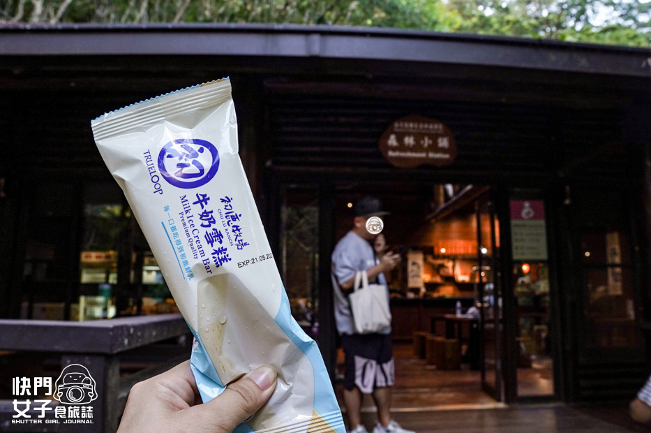 40新北三峽景點滿月圓森林遊樂區步道滿月圓山處女瀑布健行筆記山頂鳥.jpg 40新北三峽景點滿月圓森林遊樂區步道滿月圓山處女瀑布健行筆記山頂鳥.jpg