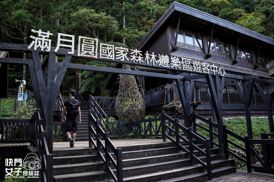 42新北三峽景點滿月圓森林遊樂區步道滿月圓山處女瀑布健行筆記山頂鳥.jpg 42新北三峽景點滿月圓森林遊樂區步道滿月圓山處女瀑布健行筆記山頂鳥.jpg