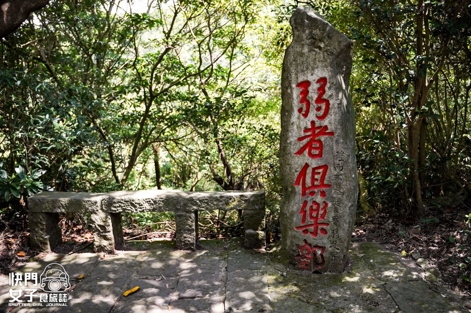 10小百岳觀音山硬漢嶺小鷹尖崩山開山嶺弱者俱樂部.jpg 10小百岳觀音山硬漢嶺小鷹尖崩山開山嶺弱者俱樂部.jpg