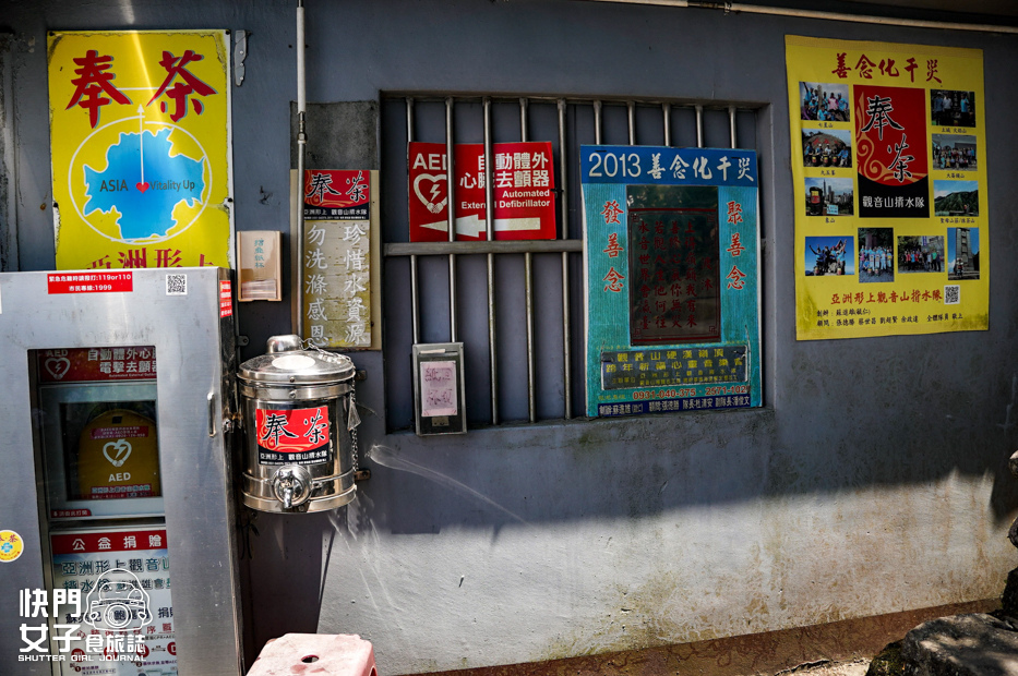 31小百岳觀音山硬漢嶺小鷹尖崩山開山嶺弱者俱樂部.jpg 31小百岳觀音山硬漢嶺小鷹尖崩山開山嶺弱者俱樂部.jpg