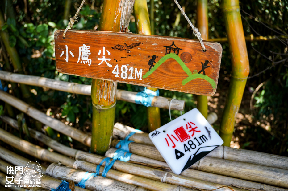 46小百岳觀音山硬漢嶺小鷹尖崩山開山嶺弱者俱樂部.jpg 46小百岳觀音山硬漢嶺小鷹尖崩山開山嶺弱者俱樂部.jpg