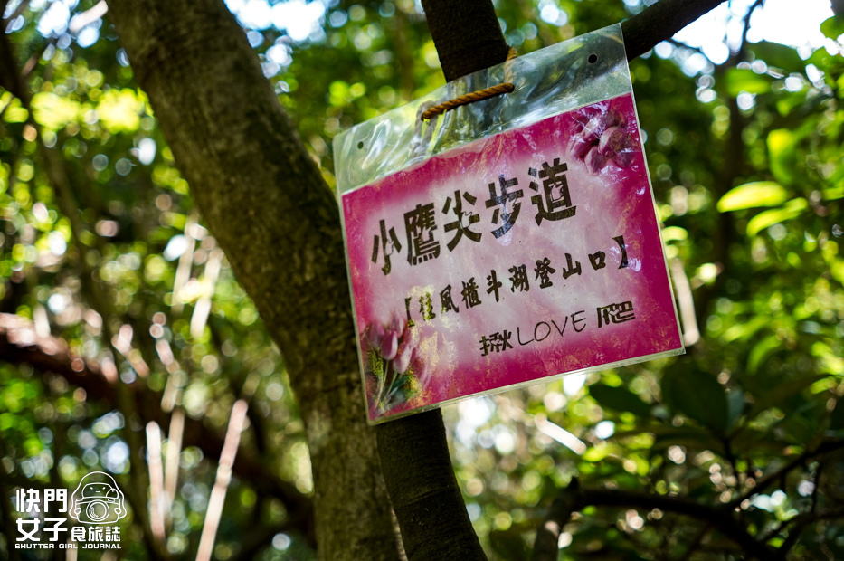 45小百岳觀音山硬漢嶺小鷹尖崩山開山嶺弱者俱樂部.jpg 45小百岳觀音山硬漢嶺小鷹尖崩山開山嶺弱者俱樂部.jpg