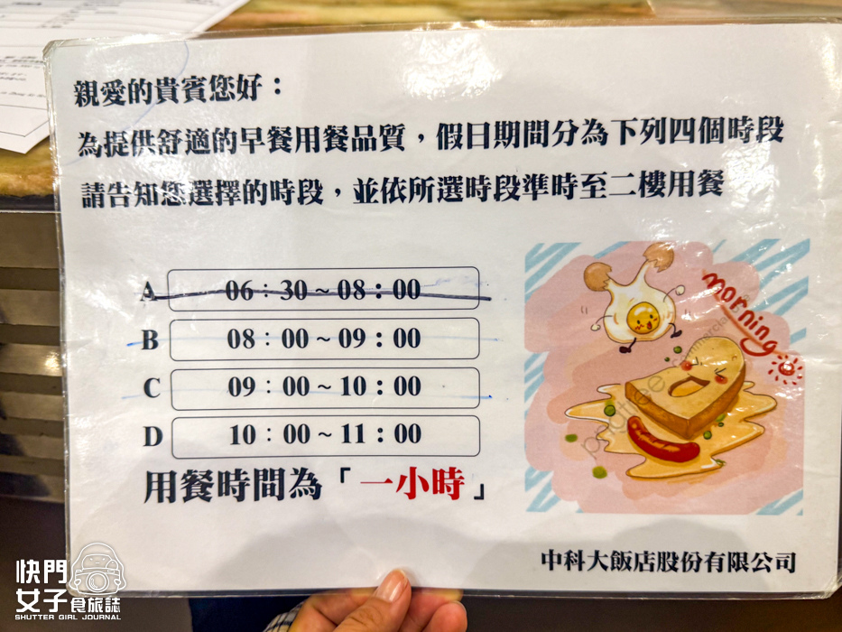 1台中北屯中科大飯店自助吧早餐吃到飽炸豬排冷麵小火鍋.jpg 1台中北屯中科大飯店自助吧早餐吃到飽炸豬排冷麵小火鍋.jpg
