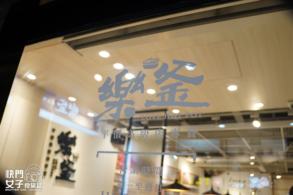 1樂釜牛奶鍋叻沙鍋海陸雙人套餐冰淇淋吃到飽.jpg 1樂釜牛奶鍋叻沙鍋海陸雙人套餐冰淇淋吃到飽.jpg