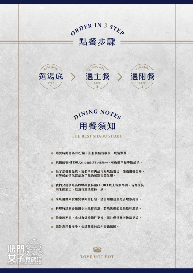 5樂釜菜單價位訂位低消共鍋牛奶鍋冰淇淋吃到飽.jpg 5樂釜菜單價位訂位低消共鍋牛奶鍋冰淇淋吃到飽.jpg