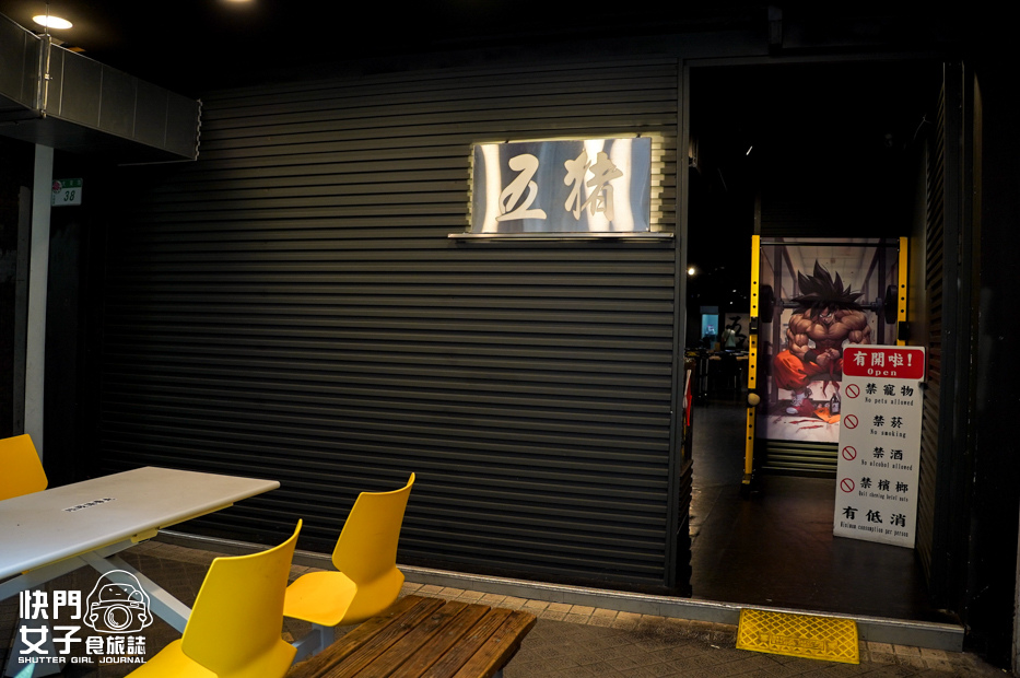 4士林夜市美食五豬牛排鐵板麵雙拼牛雞酥皮濃湯冰淇淋任選.jpg 4士林夜市美食五豬牛排鐵板麵雙拼牛雞酥皮濃湯冰淇淋任選.jpg